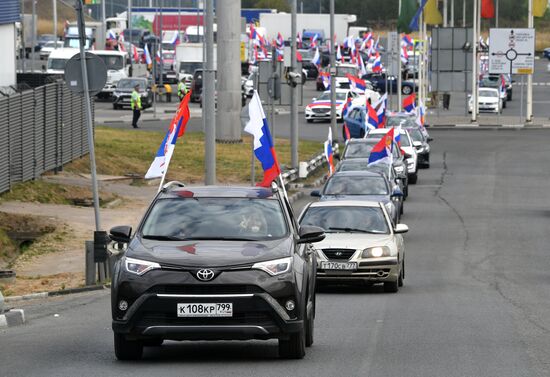 Russia Serbia Support Rally