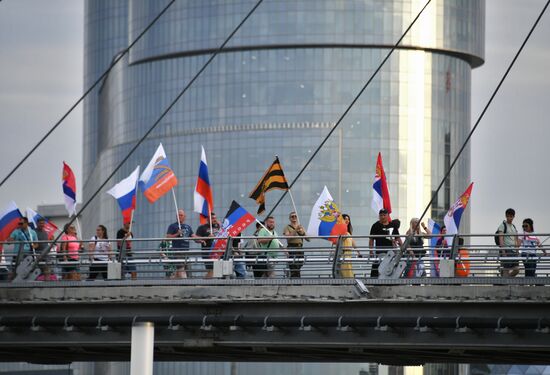Russia Serbia Support Rally