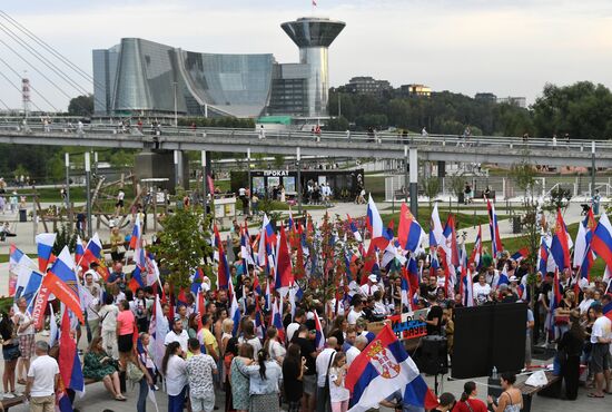 Russia Serbia Support Rally