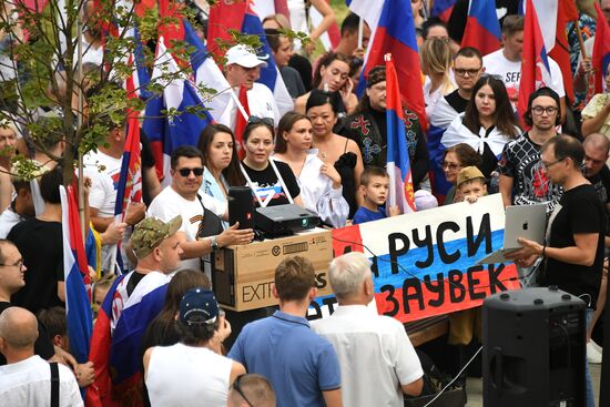 Russia Serbia Support Rally