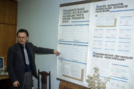 Supreme Economic Council under Presidium of Russian Supreme Council