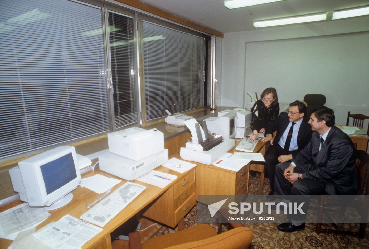 Supreme Economic Council under Presidium of Russian Supreme Council