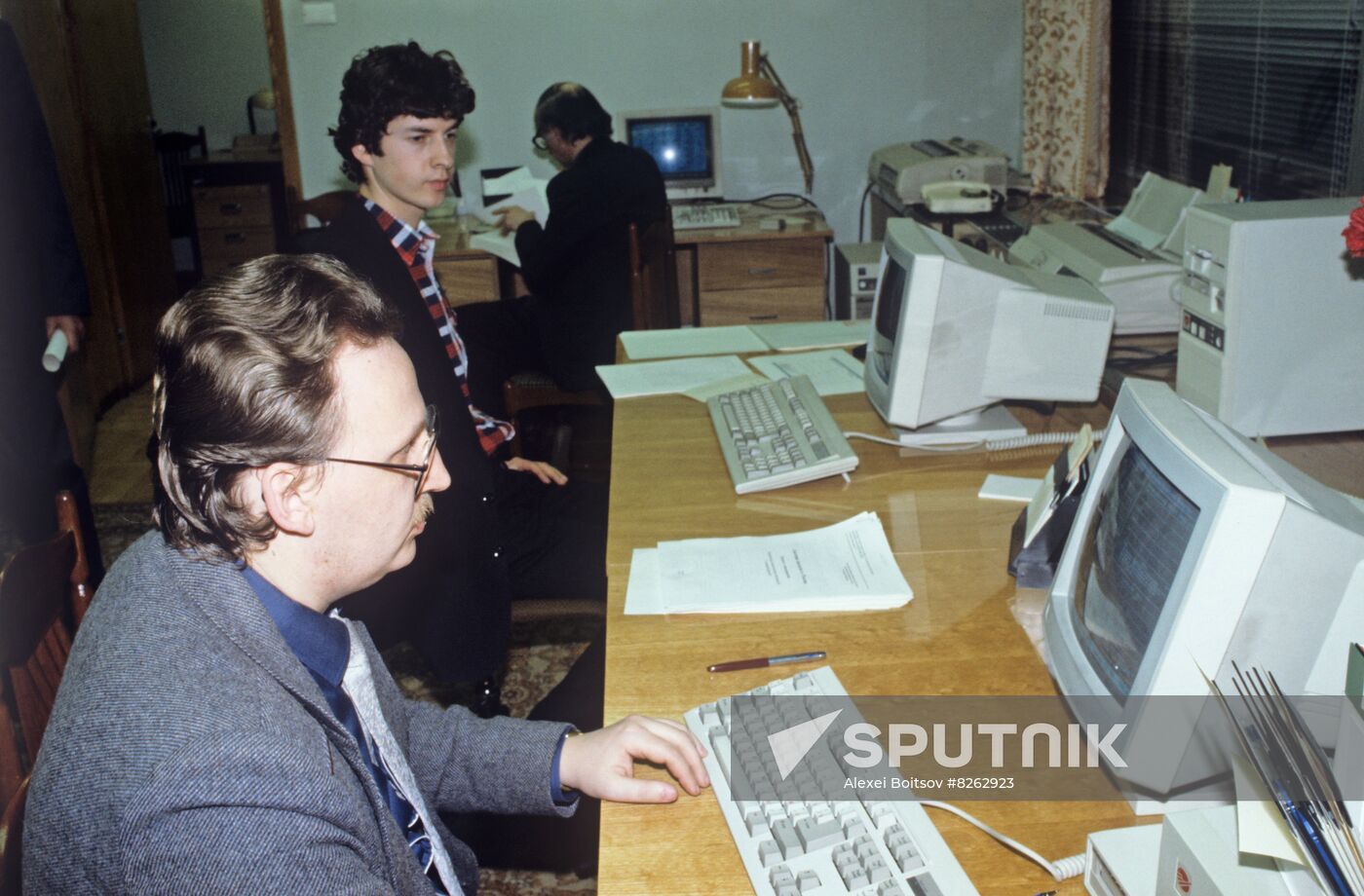 Supreme Economic Council under Presidium of Russian Supreme Council