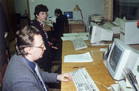 Supreme Economic Council under Presidium of Russian Supreme Council