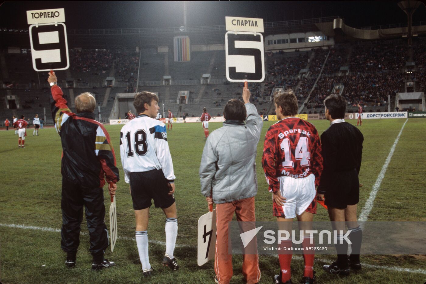 1993 Russian Football Championship