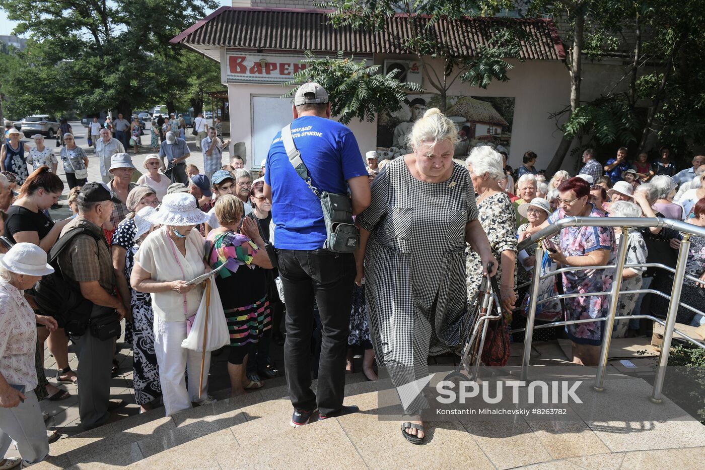 Ukraine Russia Military Operation Humanitarian Aid