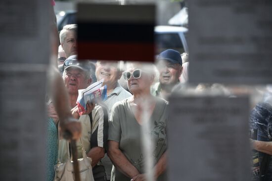 Ukraine Russia Military Operation Humanitarian Aid