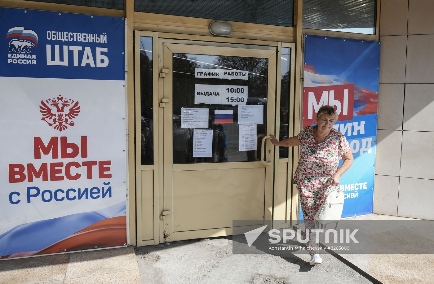 Ukraine Russia Military Operation Humanitarian Aid