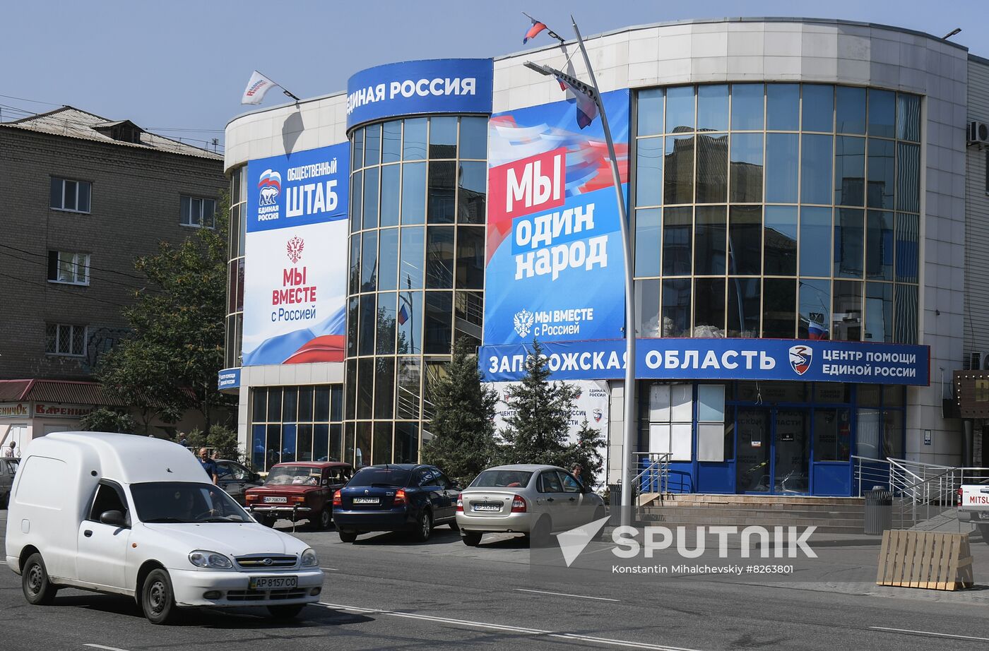 Ukraine Russia Military Operation Humanitarian Aid