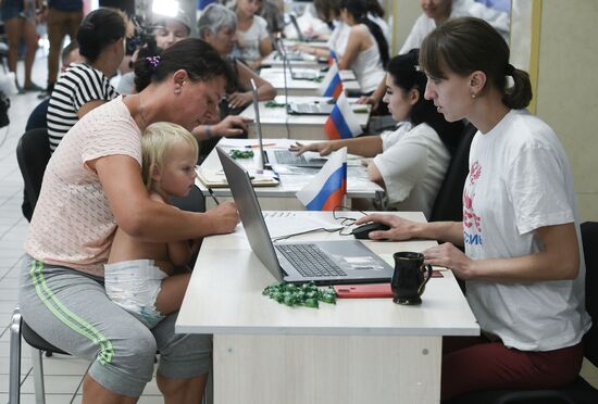 Ukraine Russia Military Operation Humanitarian Aid
