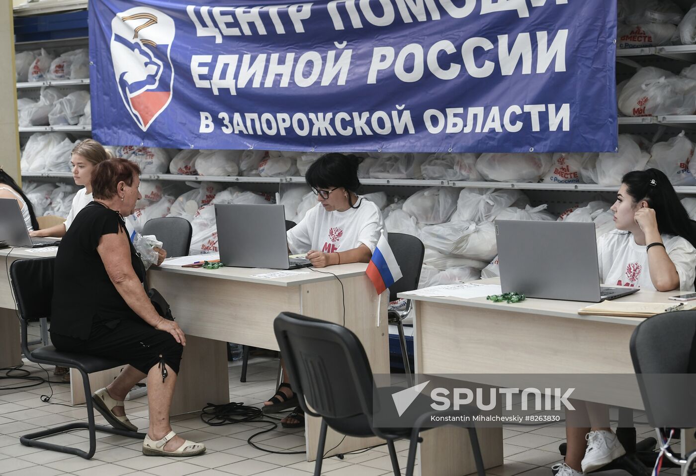 Ukraine Russia Military Operation Humanitarian Aid