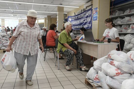 Ukraine Russia Military Operation Humanitarian Aid