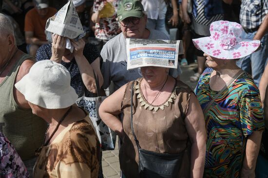 Ukraine Russia Military Operation Humanitarian Aid