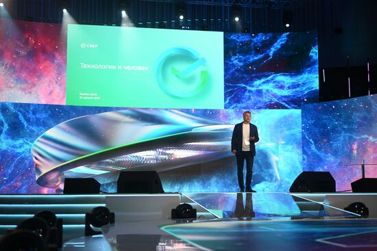 Russia Educational Marathon