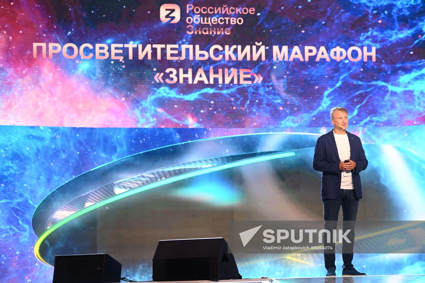 Russia Educational Marathon