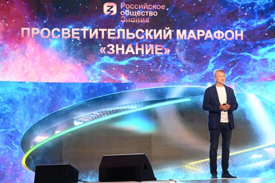 Russia Educational Marathon