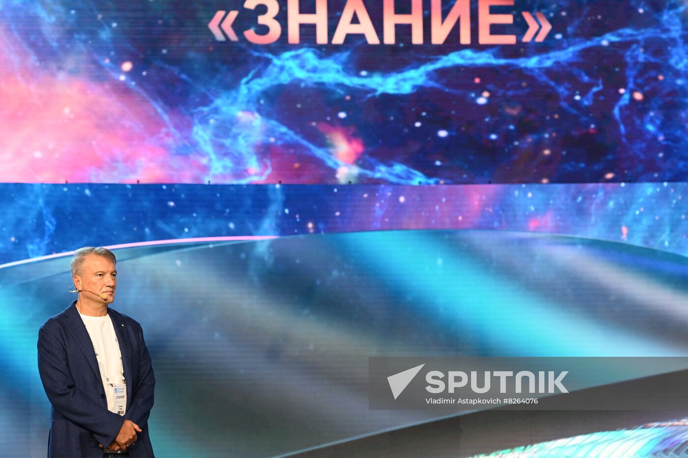 Russia Educational Marathon