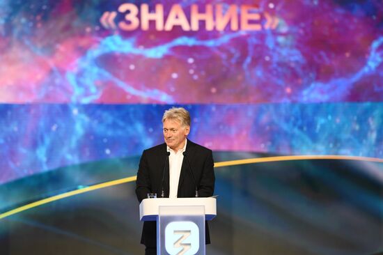 Russia Educational Marathon