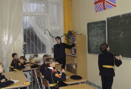 First Moscow Cadet Corps