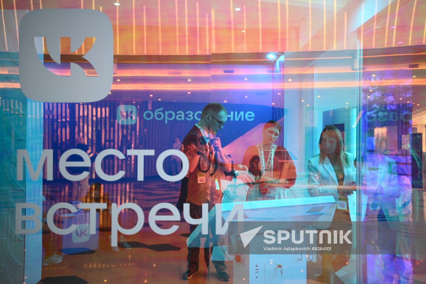 Russia Educational Marathon