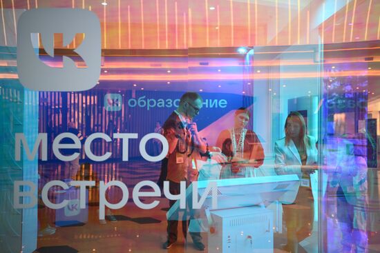 Russia Educational Marathon