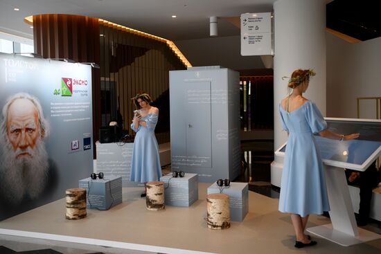 Russia Educational Marathon