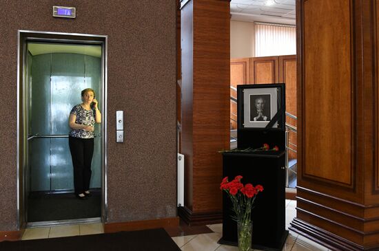 Russia Gorbachev Death Commemoration