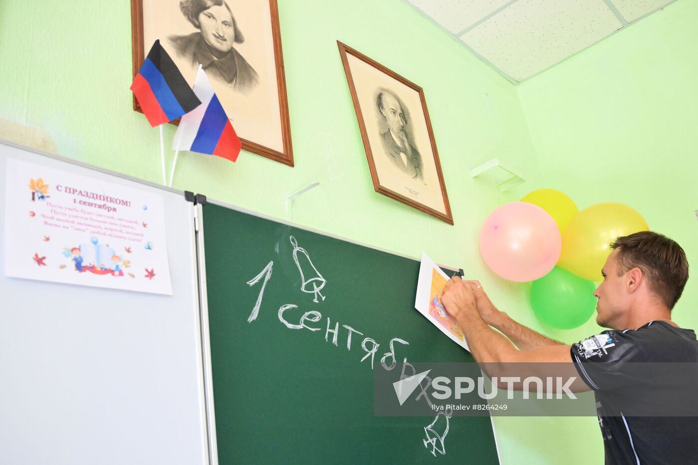 DPR Russia Ukraine Military Operation Education