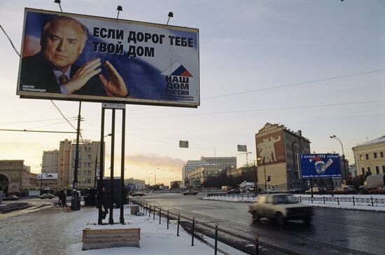 Elections to Russian State Duma