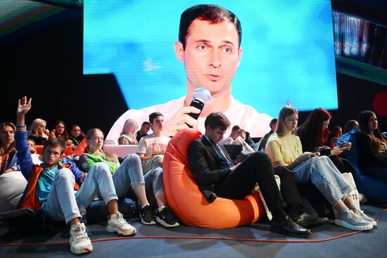 Russia Educational Marathon