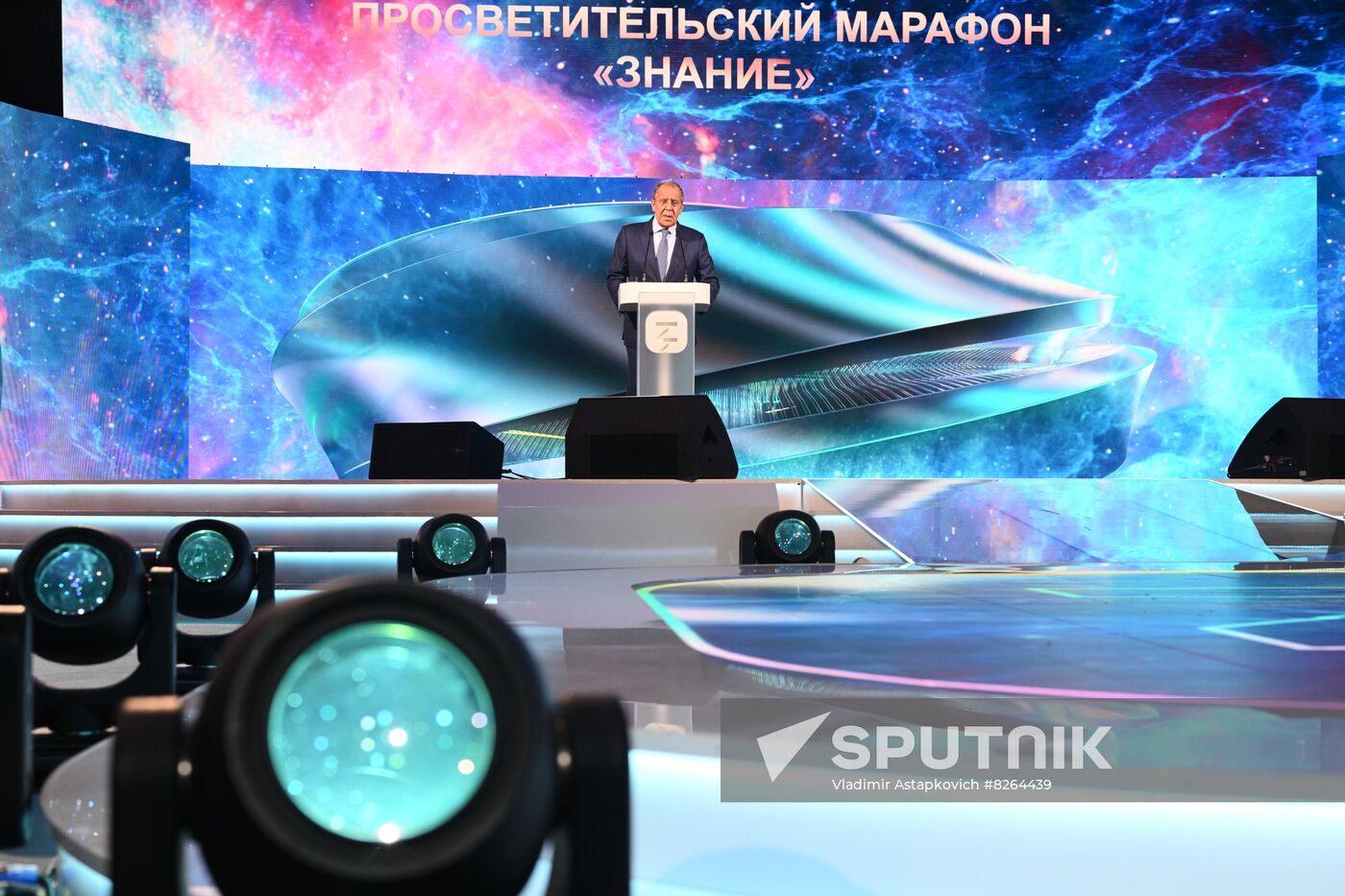 Russia Educational Marathon
