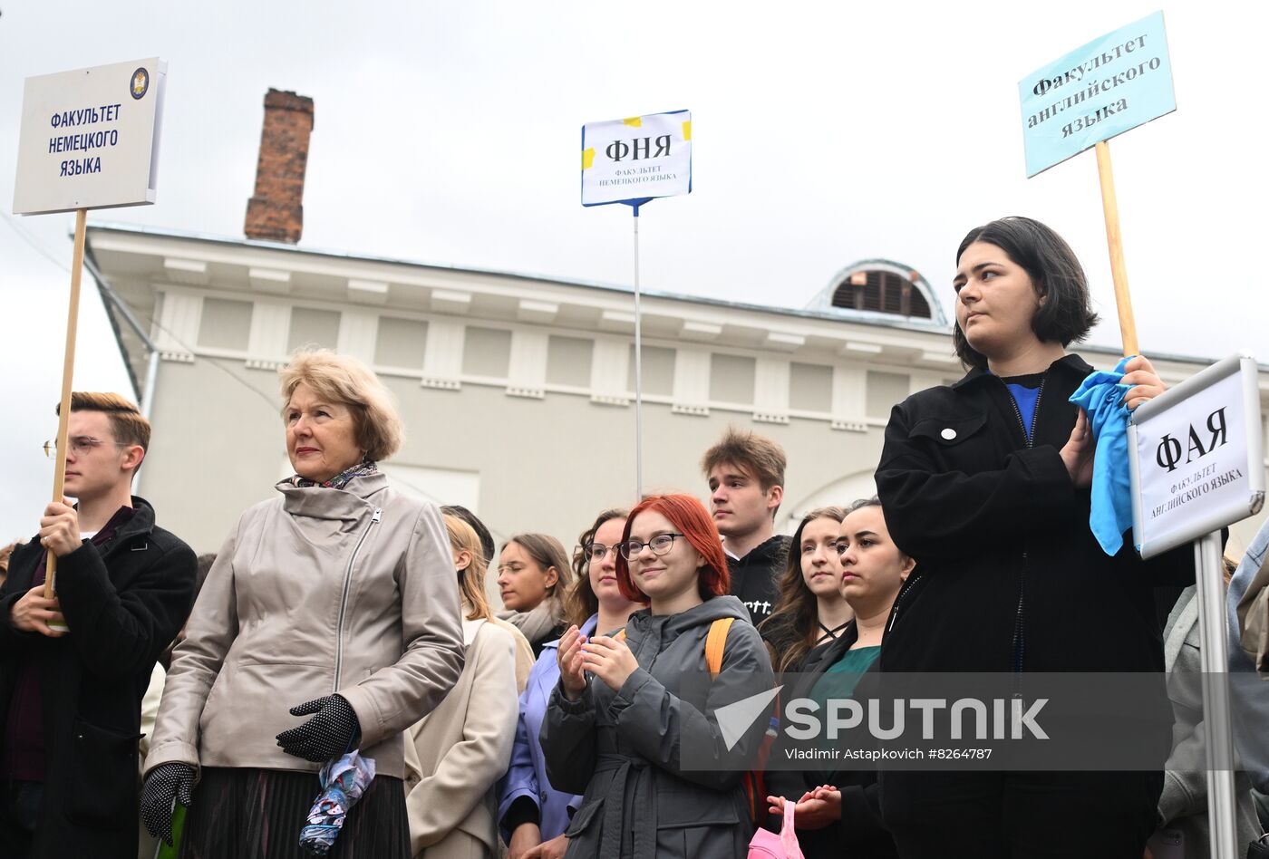 Russia New Academic Year Universities