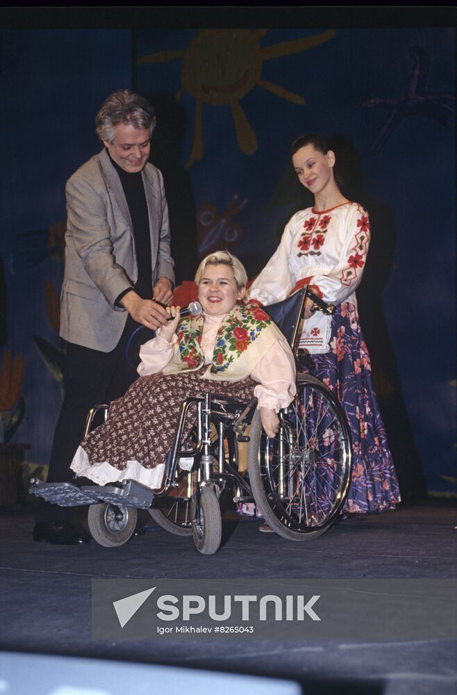 Children's Psychoneurology Hospital No. 18