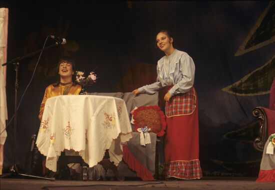 Children's Psychoneurology Hospital No. 18