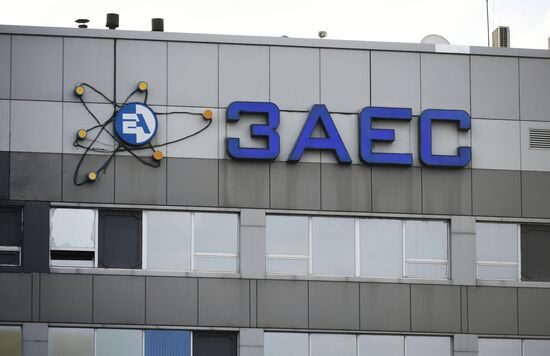 Ukraine Russia Military Operation Nuclear Plant