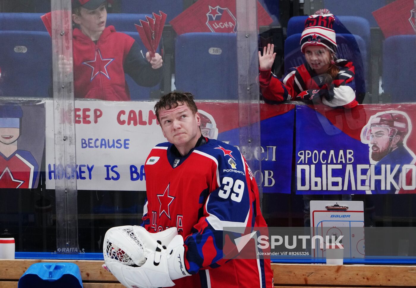 Russia Ice Hockey Kontinental League CSKA - Metallurg