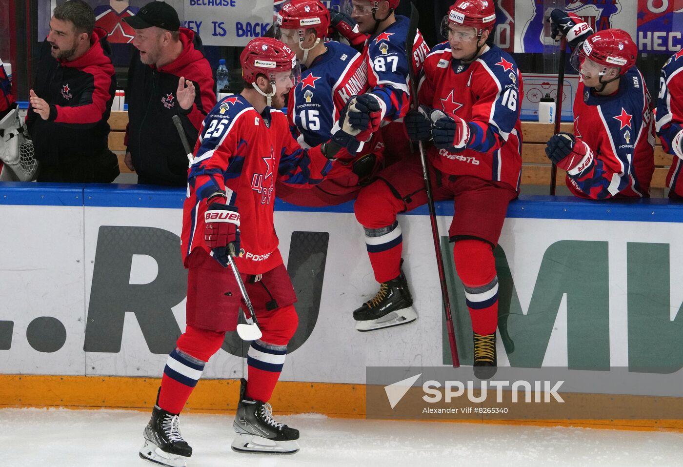 Russia Ice Hockey Kontinental League CSKA - Metallurg