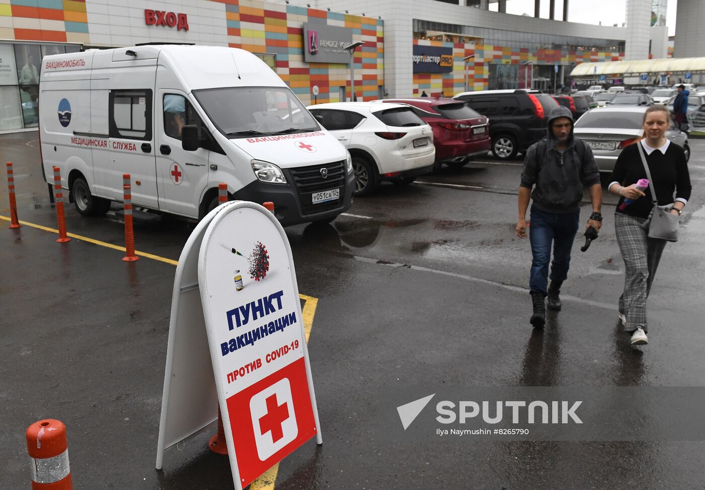 Russia Coronavirus Vaccination