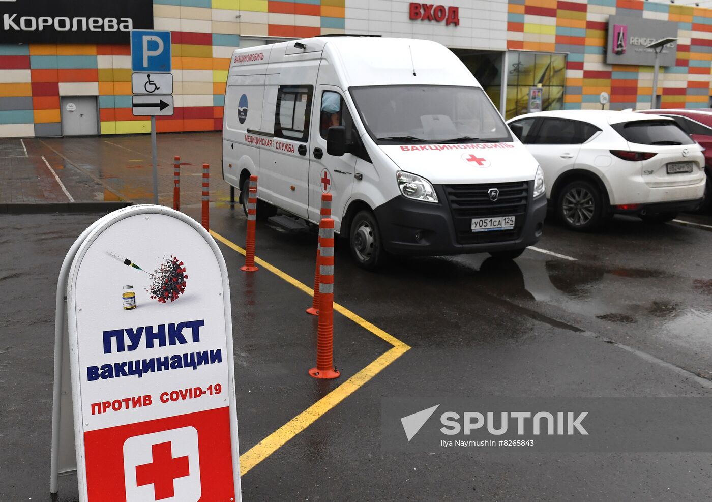 Russia Coronavirus Vaccination