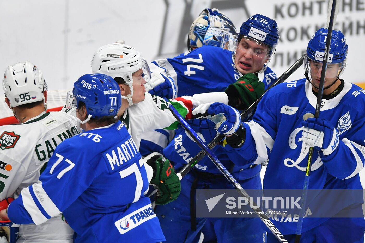 Russia Ice Hockey Kontinental League Dynamo - Ak Bars