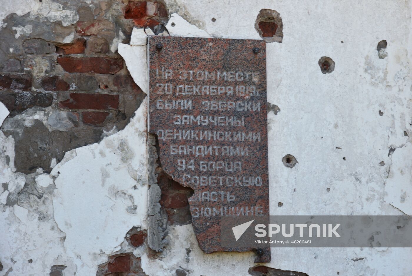Ukraine Russia Military Operation Shelling