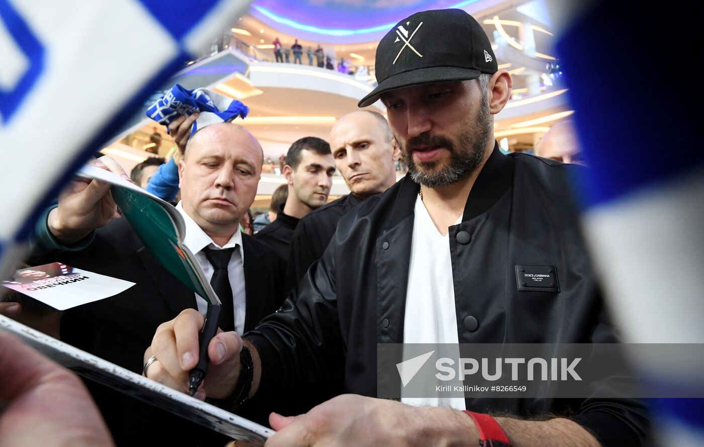 Russia Ice Hockey Ovechkin Nominal Star