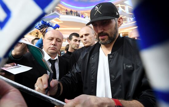 Russia Ice Hockey Ovechkin Nominal Star