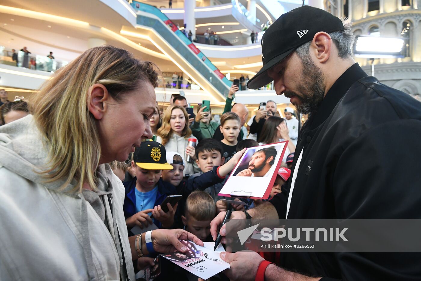 Russia Ice Hockey Ovechkin Nominal Star
