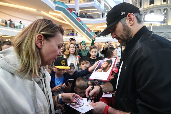 Russia Ice Hockey Ovechkin Nominal Star