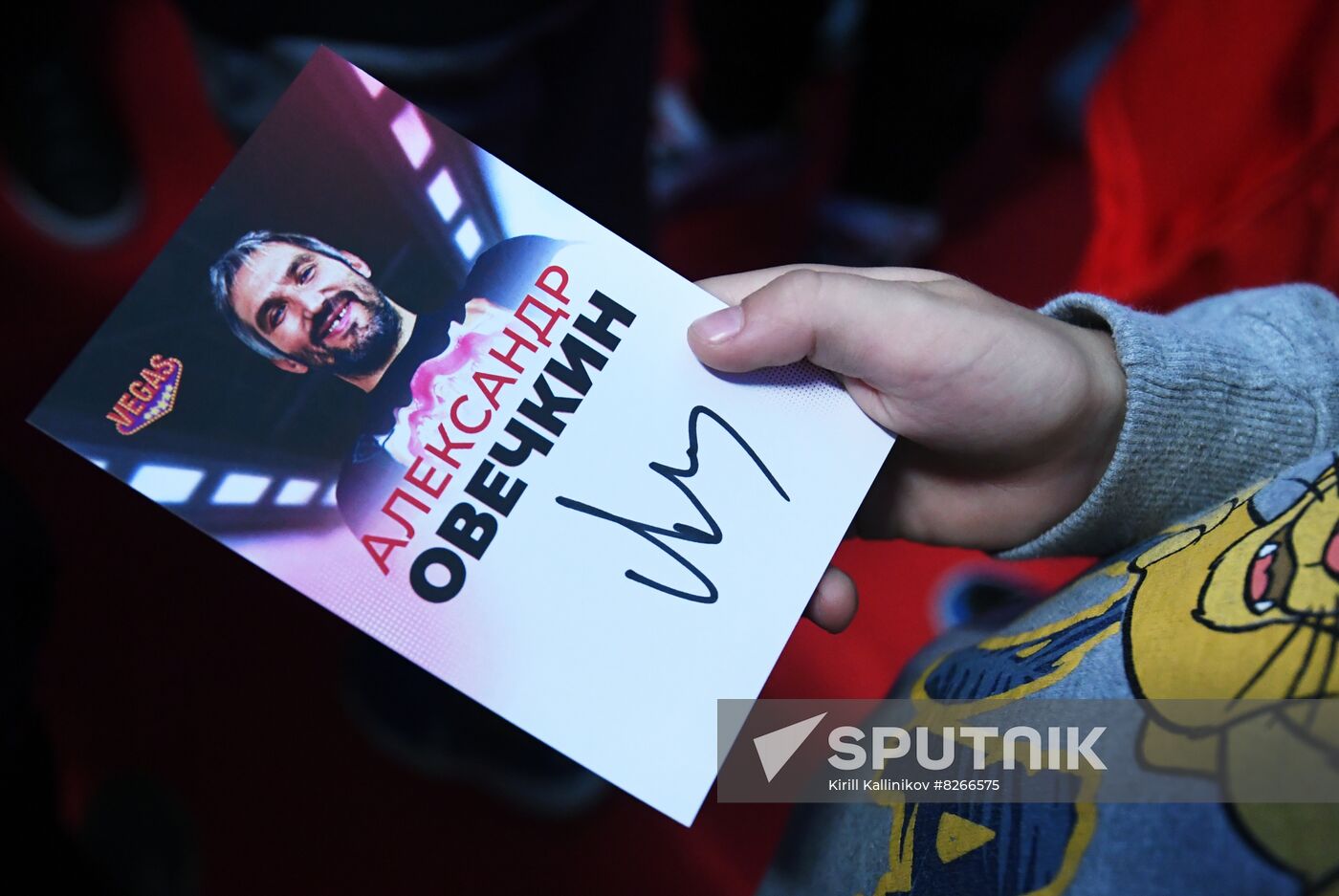 Russia Ice Hockey Ovechkin Nominal Star