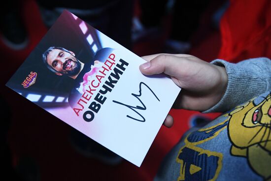 Russia Ice Hockey Ovechkin Nominal Star