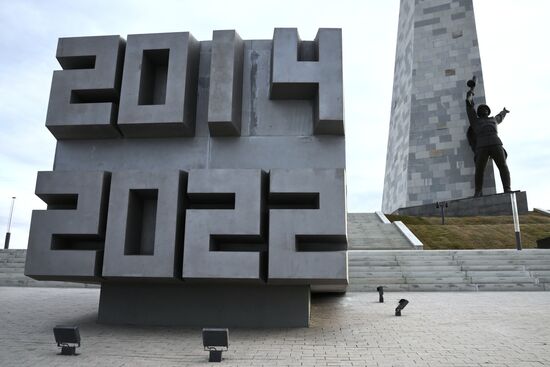 DPR Russia Ukraine Military Operation Memorial Restoration