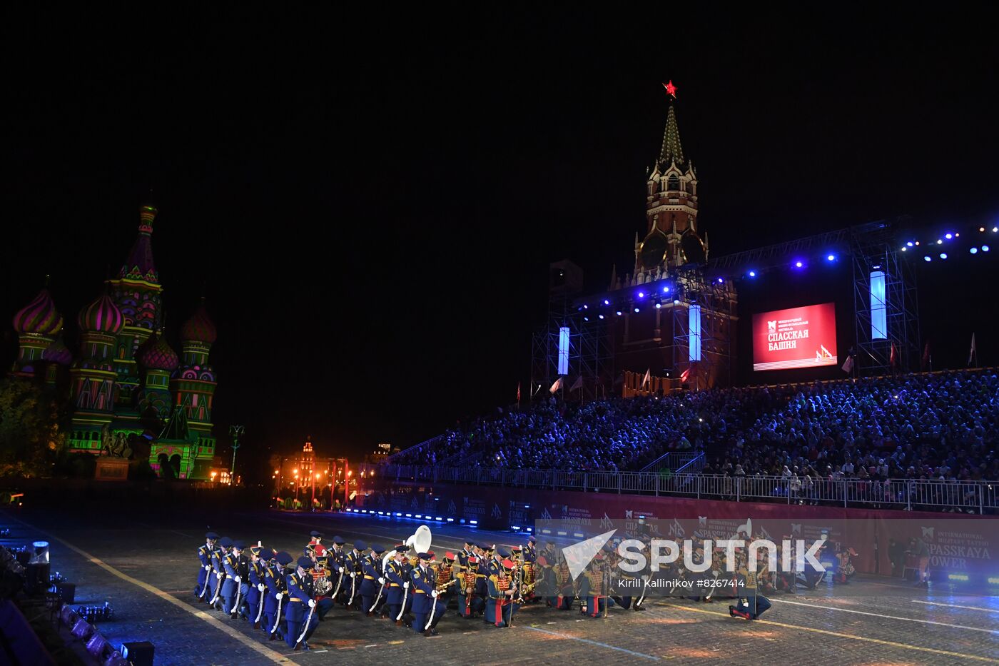 Russia Military Music Festival Closing