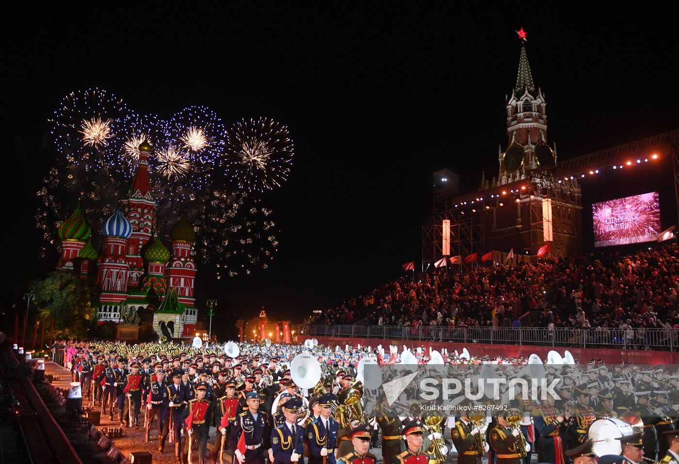 Russia Military Music Festival Closing